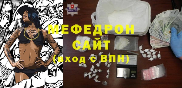 MESCALINE Богородицк