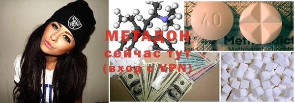 MDMA Premium VHQ Богородск